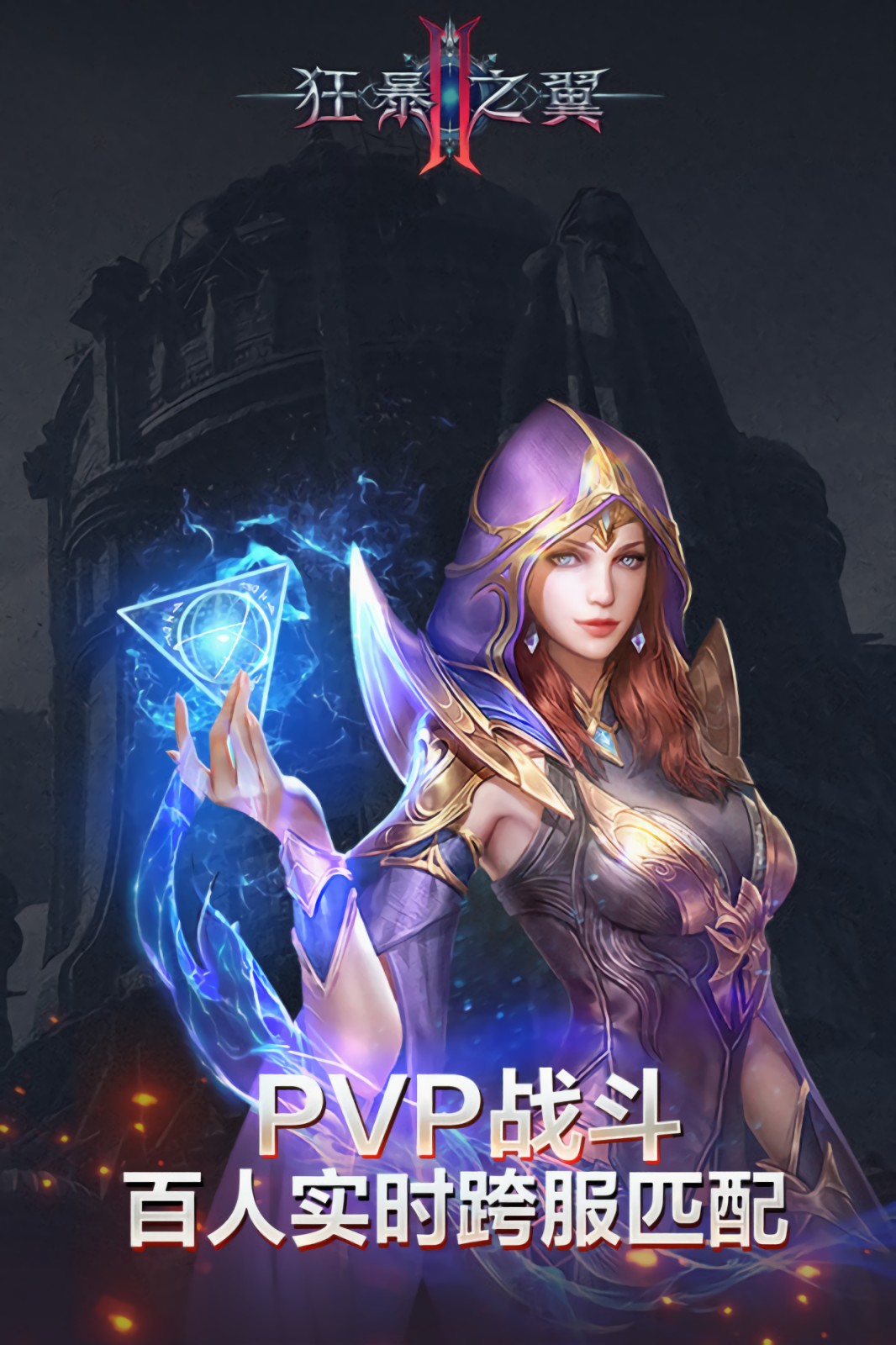 ��֮��2���ιٷ�������