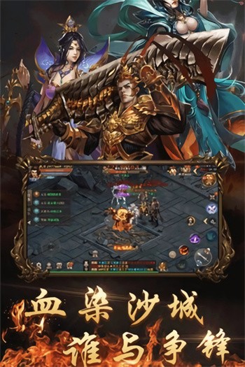 狂暴合击手游免费版