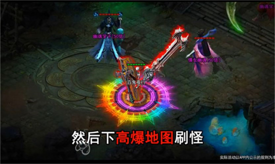 骷髅传奇内购版