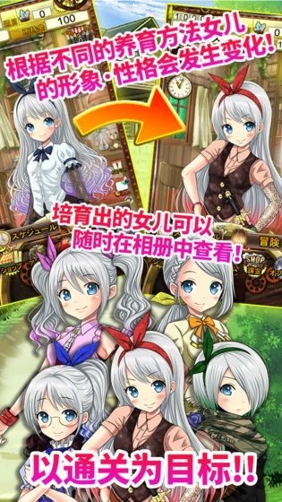 口袋少女安卓版手机版