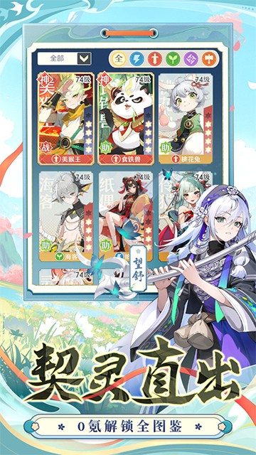 4399�һ�ʦ���ιٷ����������°�