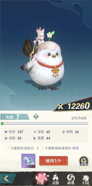 4399�һ�ʦ���ιٷ����������°�