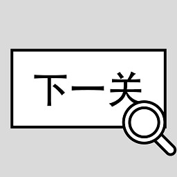 �ҵ���һ�����°�