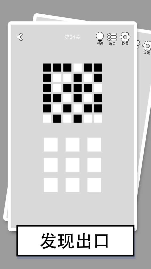 �ҵ���һ�����°�