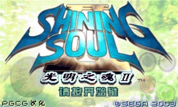 gba����֮��2�����޸�������