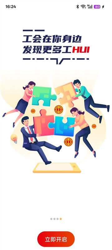 ְ��֮��app�ٷ���������