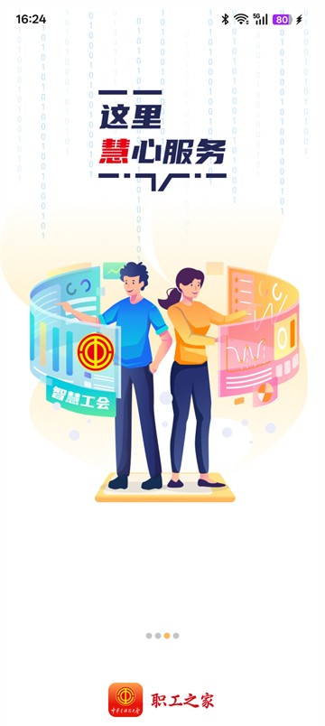 ְ��֮��app�ٷ���������