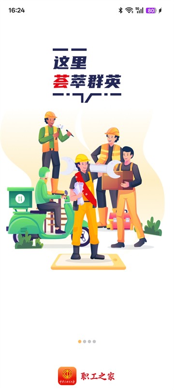 ְ��֮��app�ٷ���������