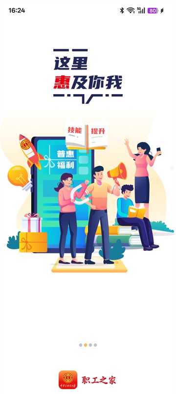 ְ��֮��app���ذ�װ