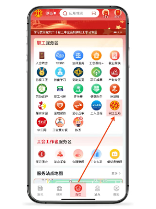 ְ��֮��app�ٷ���������