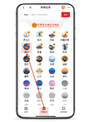 ְ��֮��app�ٷ���������