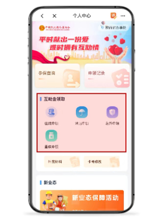 ְ��֮��app�ٷ���������