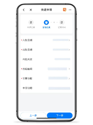 ְ��֮��app�ٷ���������