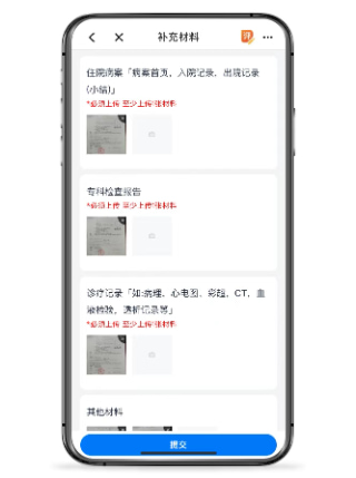 ְ��֮��app�ٷ���������