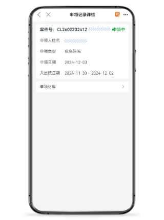 ְ��֮��app�ٷ���������