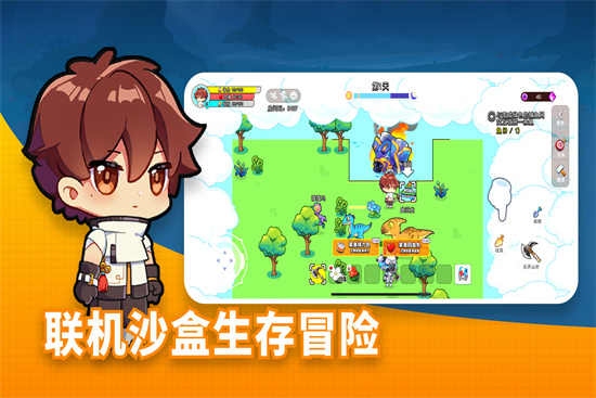 恐龙小岛内购版无限钻石