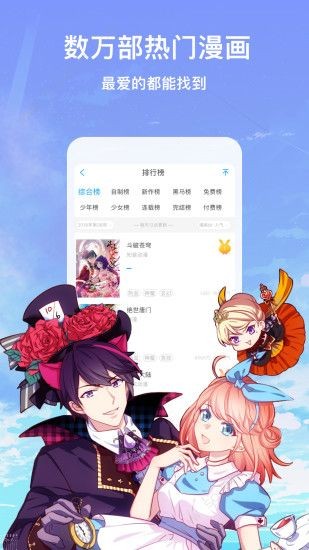 空中大师无限水晶内购版