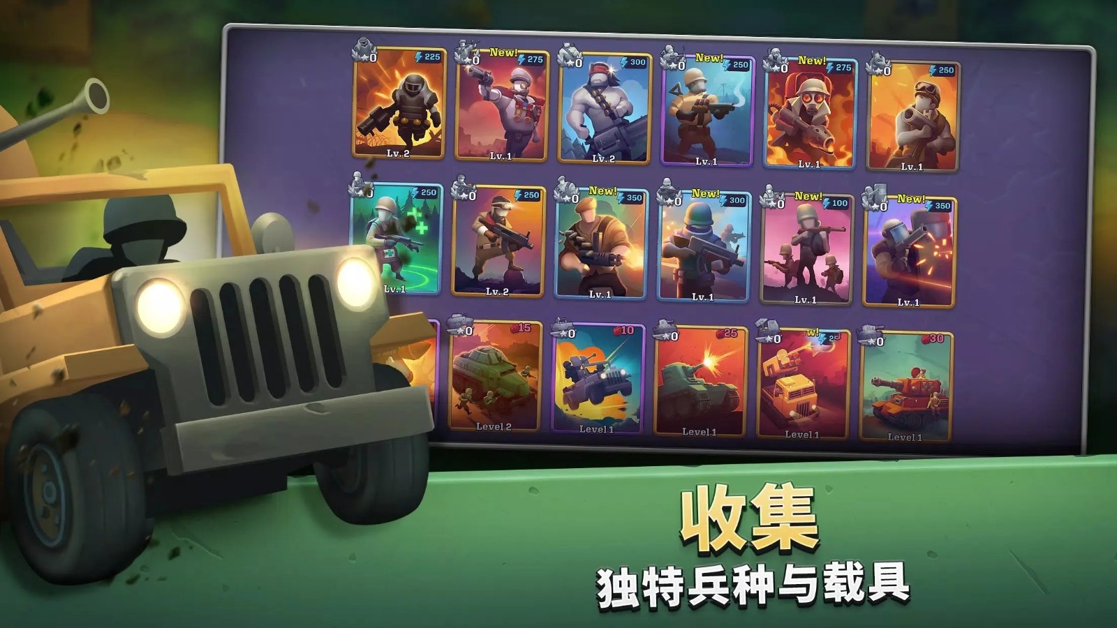 扛枪上阵内购版下载最新版中文免费
