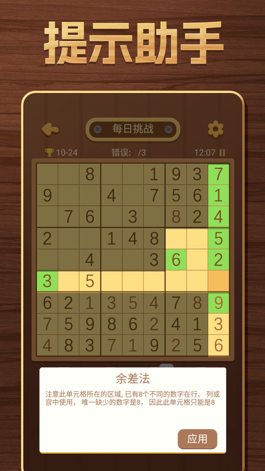 �������������氲׿������