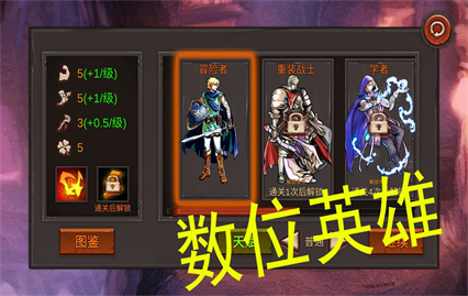 开局一把剑内购版下载