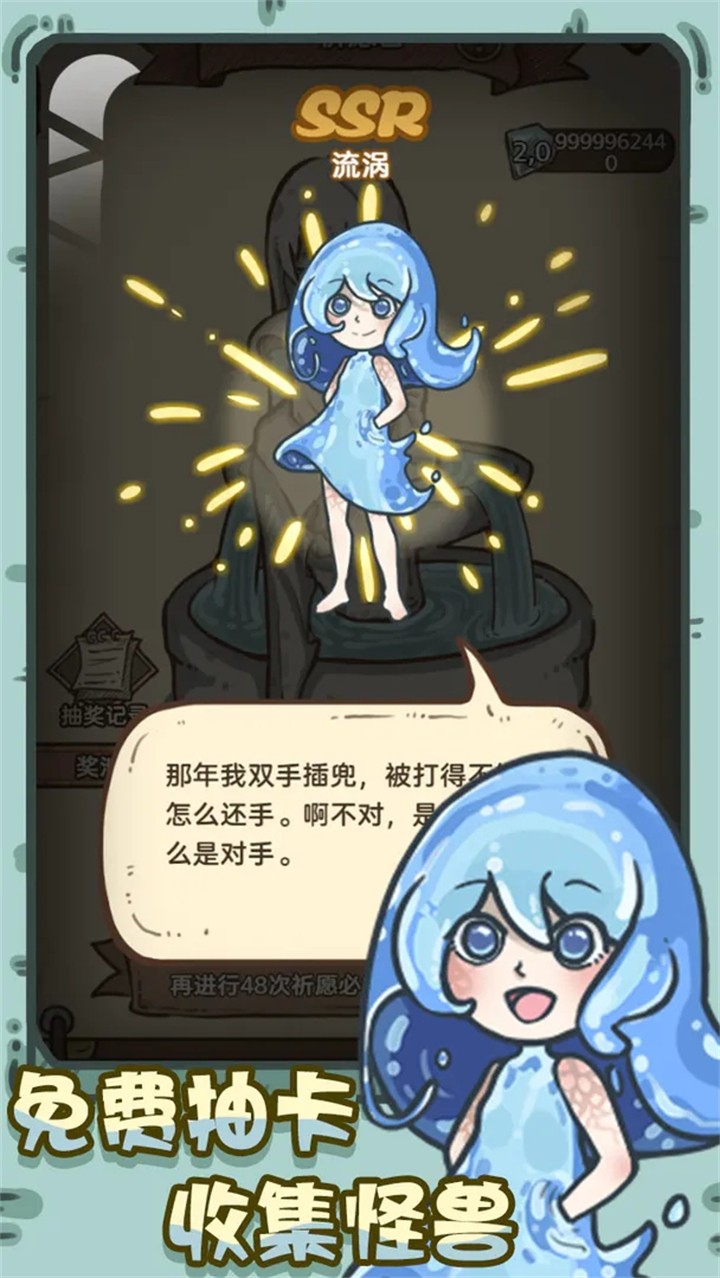 ���Ĺ��޵���ɫ�����޽������