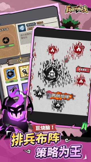 ��������ս(���Է�)