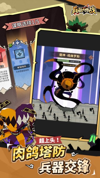 ��������ս(���Է�)