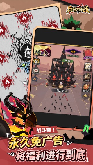 ��������ս(���Է�)