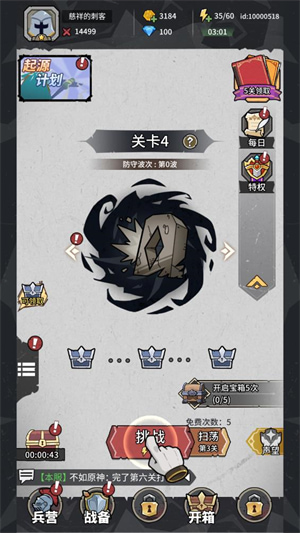 ��������ս�ƽ������˼����