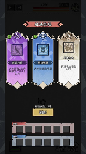 ��������ս�ƽ������˼����