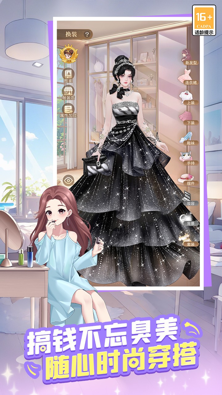 ʱ�аٻ���app