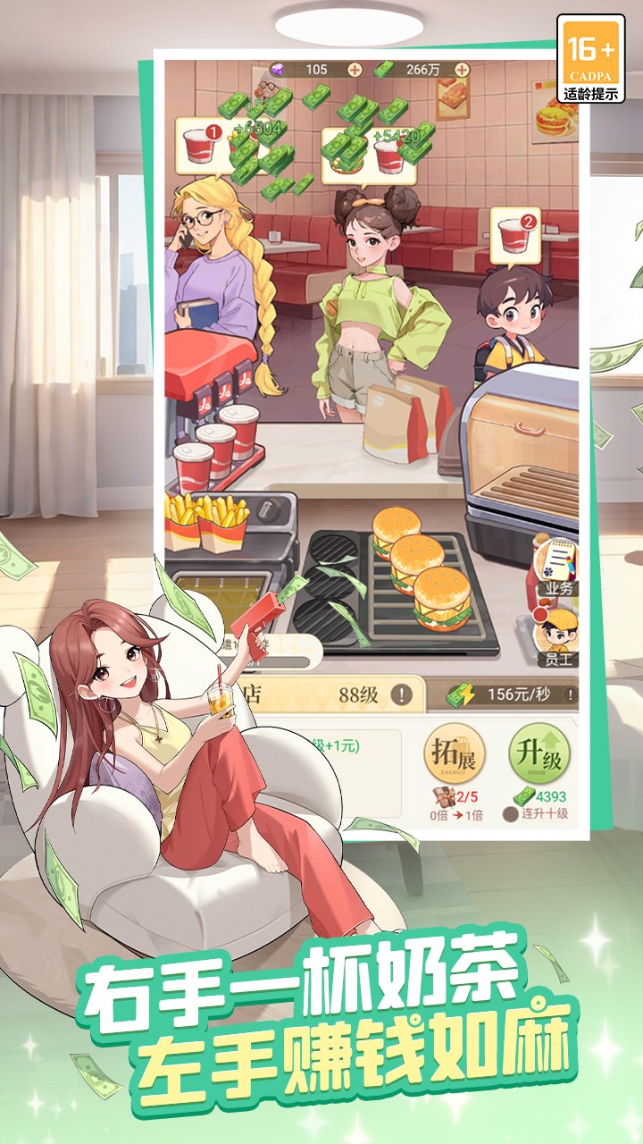 ʱ�аٻ���app