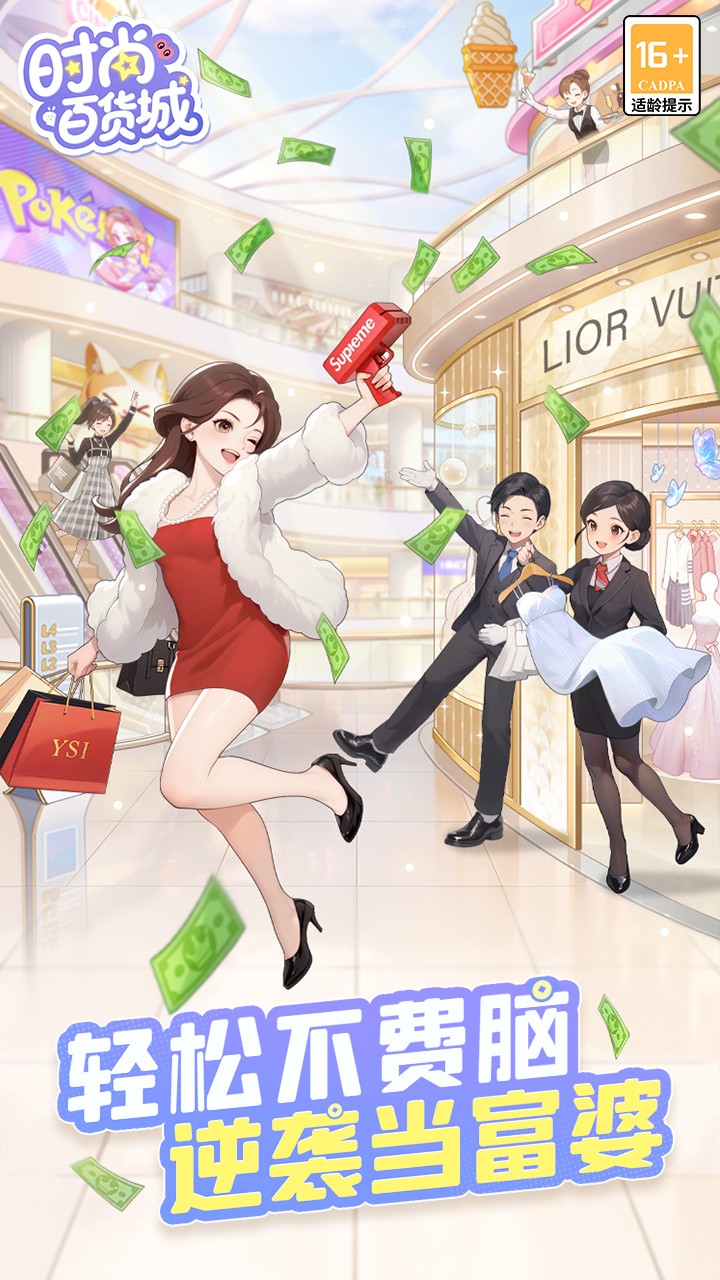 ʱ�аٻ���app