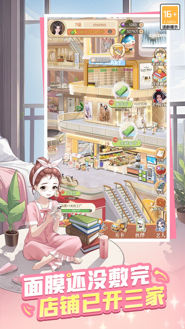 ʱ�аٻ���app