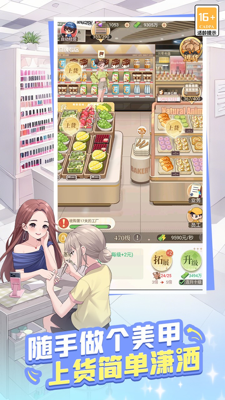 ʱ�аٻ���app