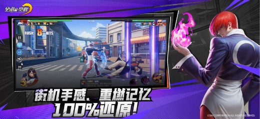 全明星觉醒手游官方下载