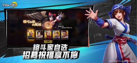 全明星觉醒0.1折版