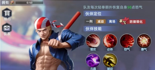 全明星觉醒手游官方下载