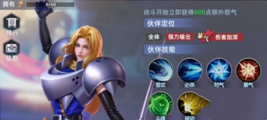 全明星觉醒手游官方下载