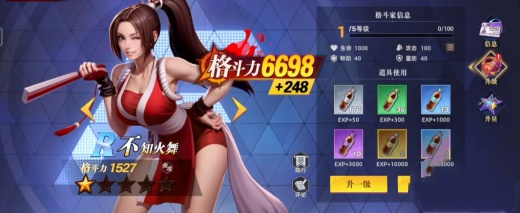 全明星觉醒手游官方下载