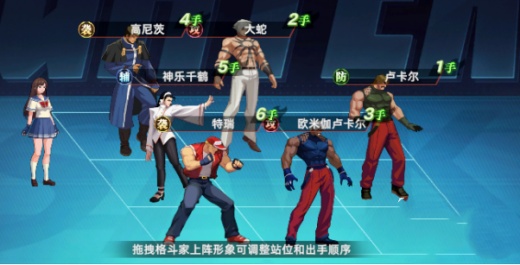 全明星觉醒手游官方下载