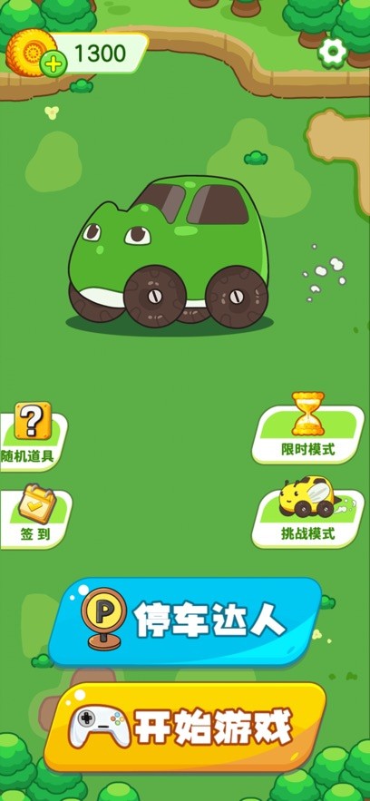 Ǯ���ƽ���Ϸ