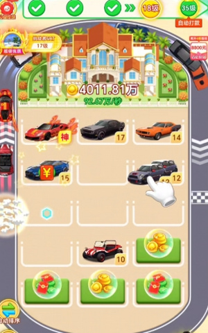 Ǯ���ƽ���Ϸ׬Ǯ������