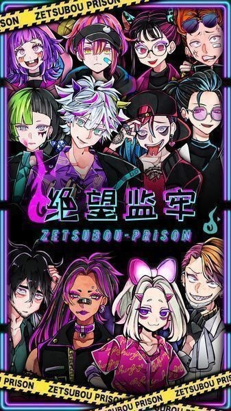 绝望监牢内购版无限体力版下载