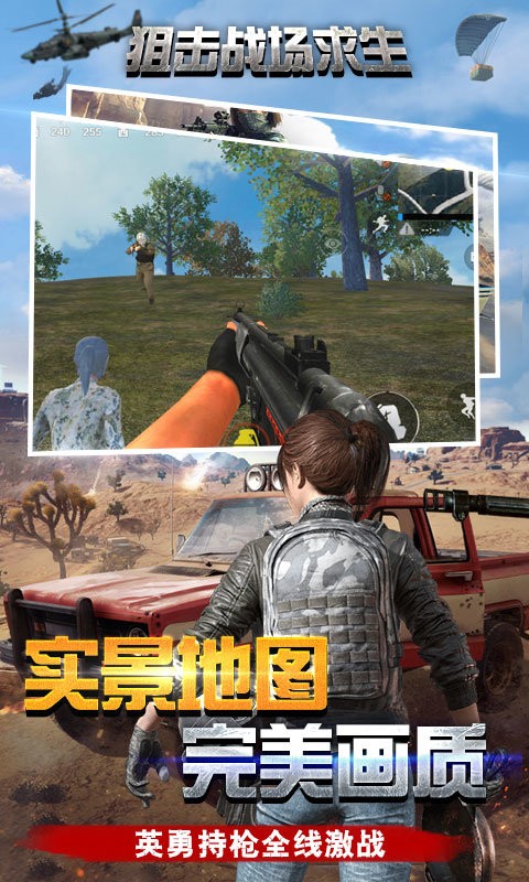 �ѻ�ս��������׿�����ذ�װ