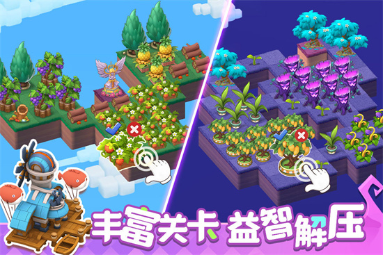 精灵天空岛官方下载