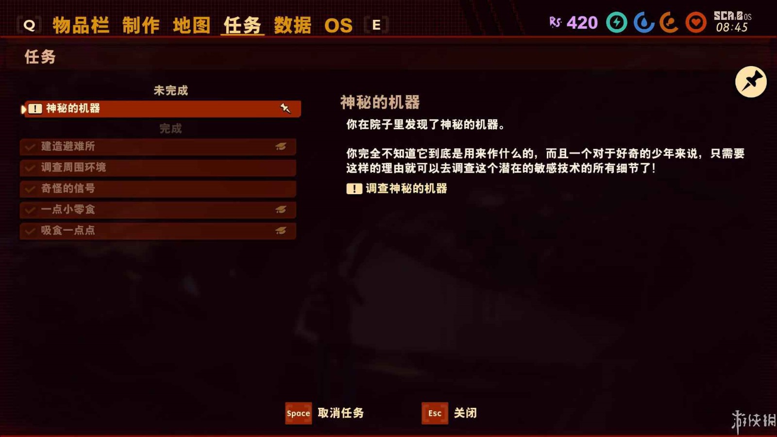 禁闭求生下载手机版中文免费