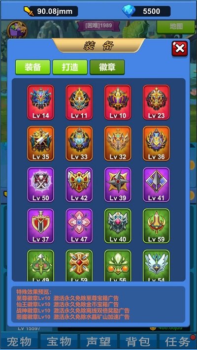 进击魔兽大陆游戏下载手机版