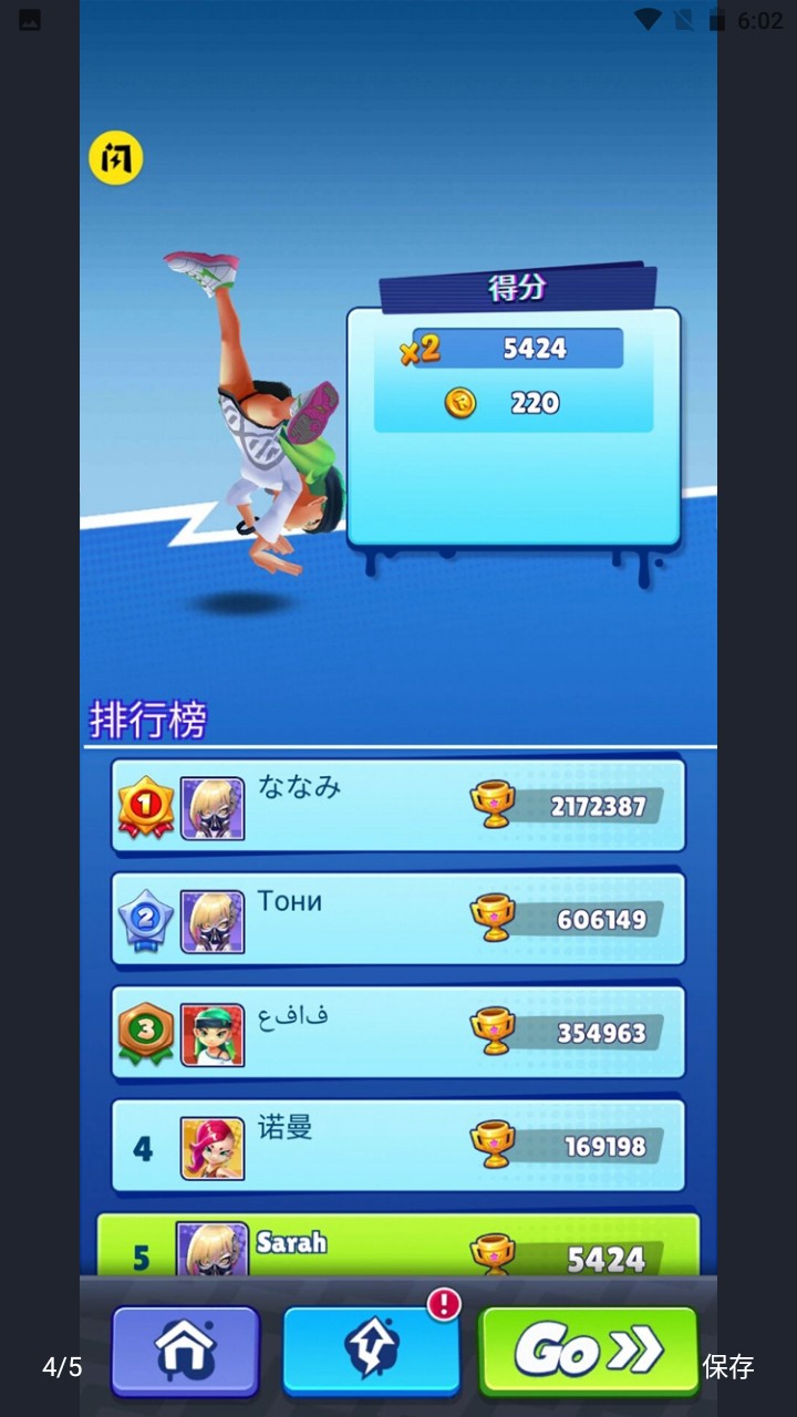 ��ͷ�ܿ��ʦ���޽����ʯ�޸İ�����