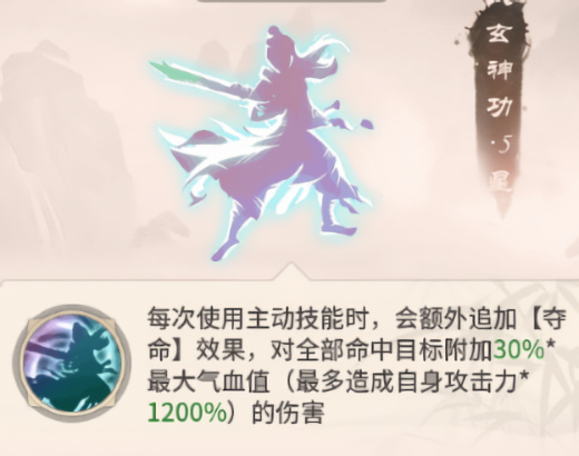 自由侠客录免登录破解版安卓下载